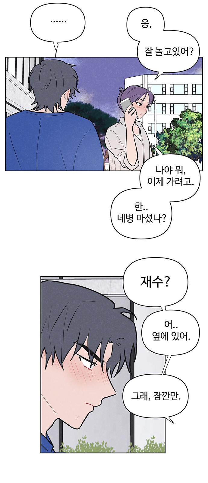 15 페이지