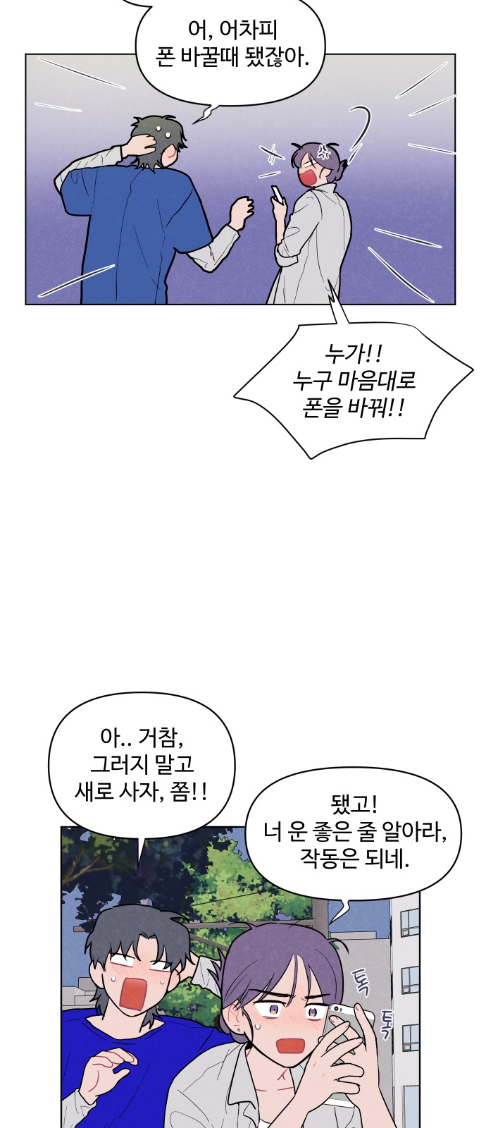 30 페이지