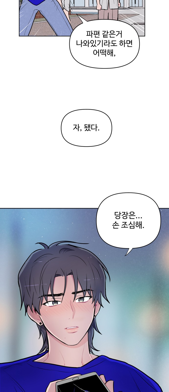 32 페이지