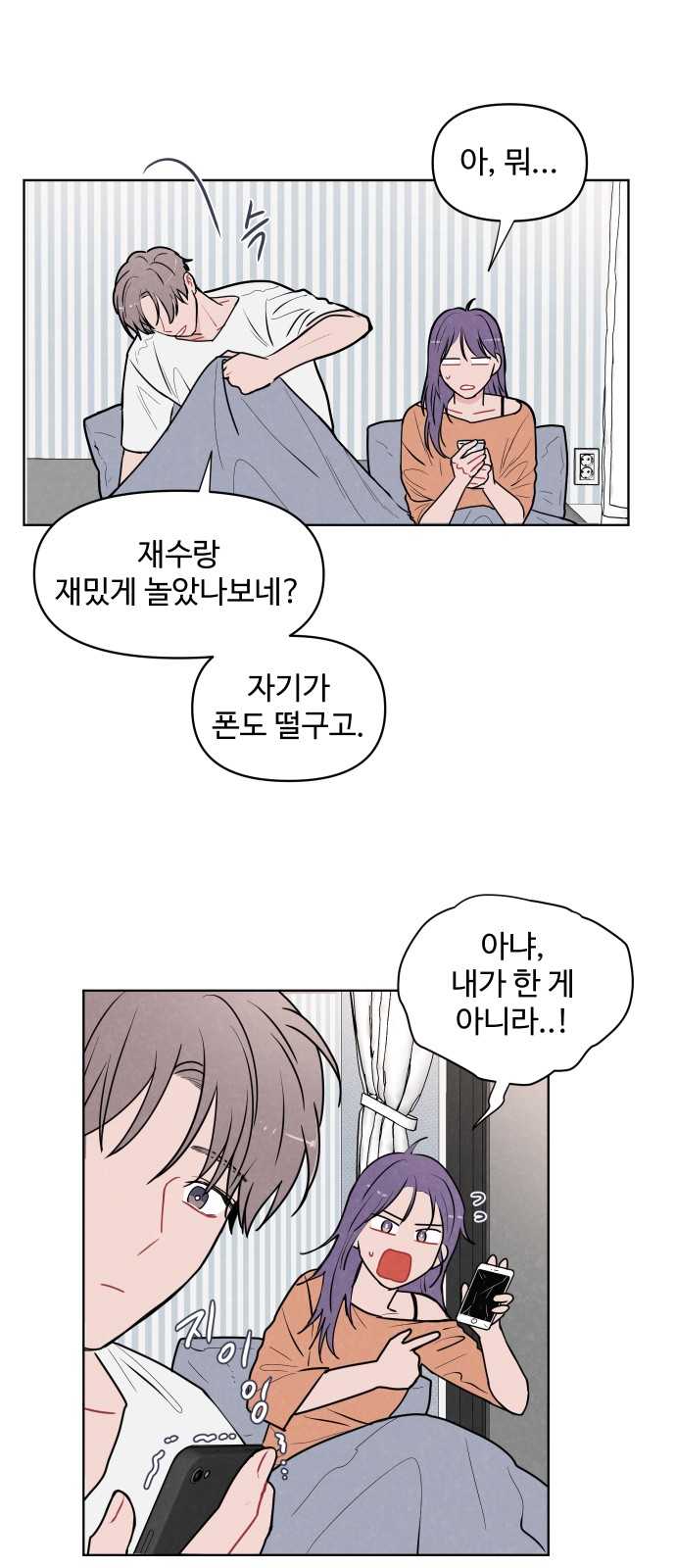 38 페이지