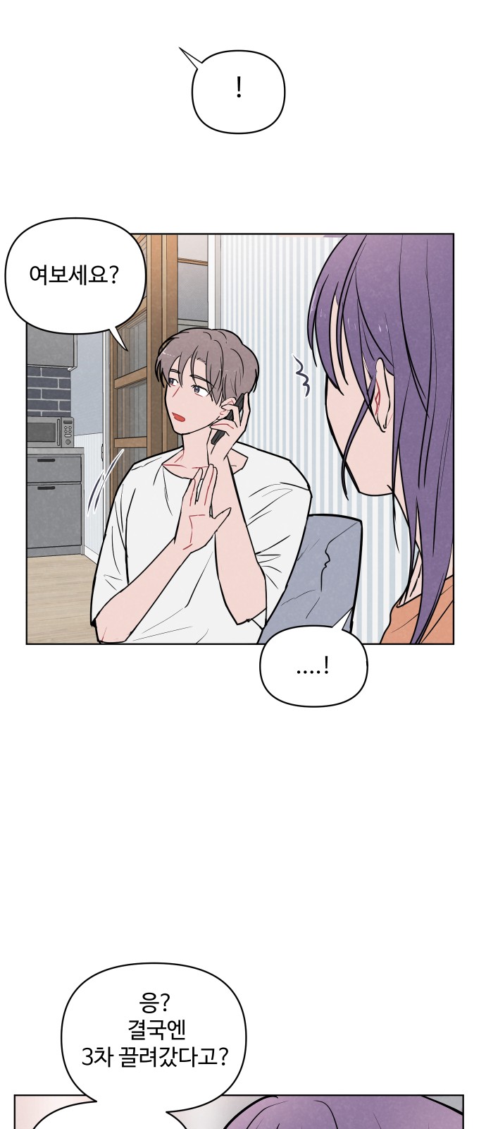 39 페이지