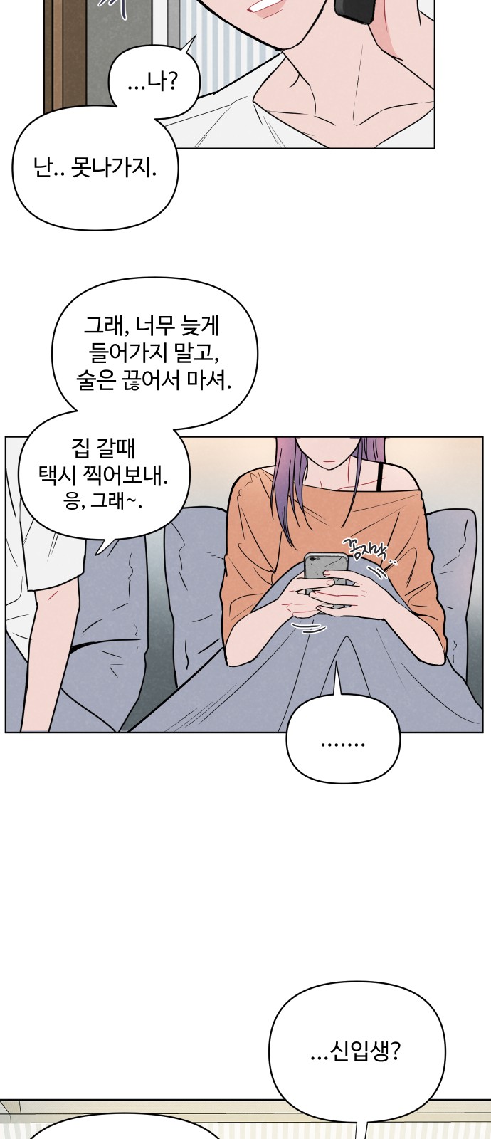 41 페이지
