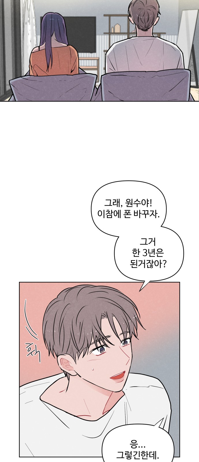43 페이지