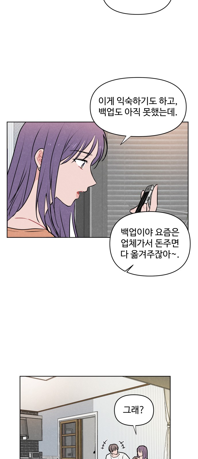 44 페이지