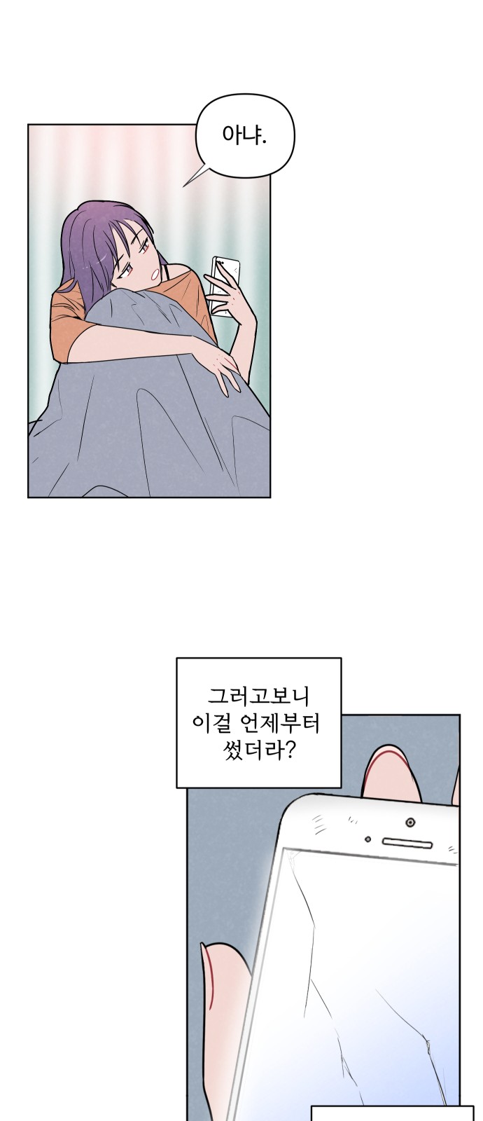 48 페이지