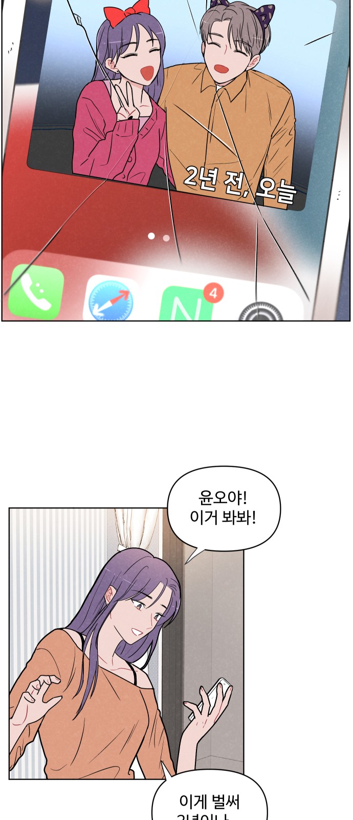 50 페이지