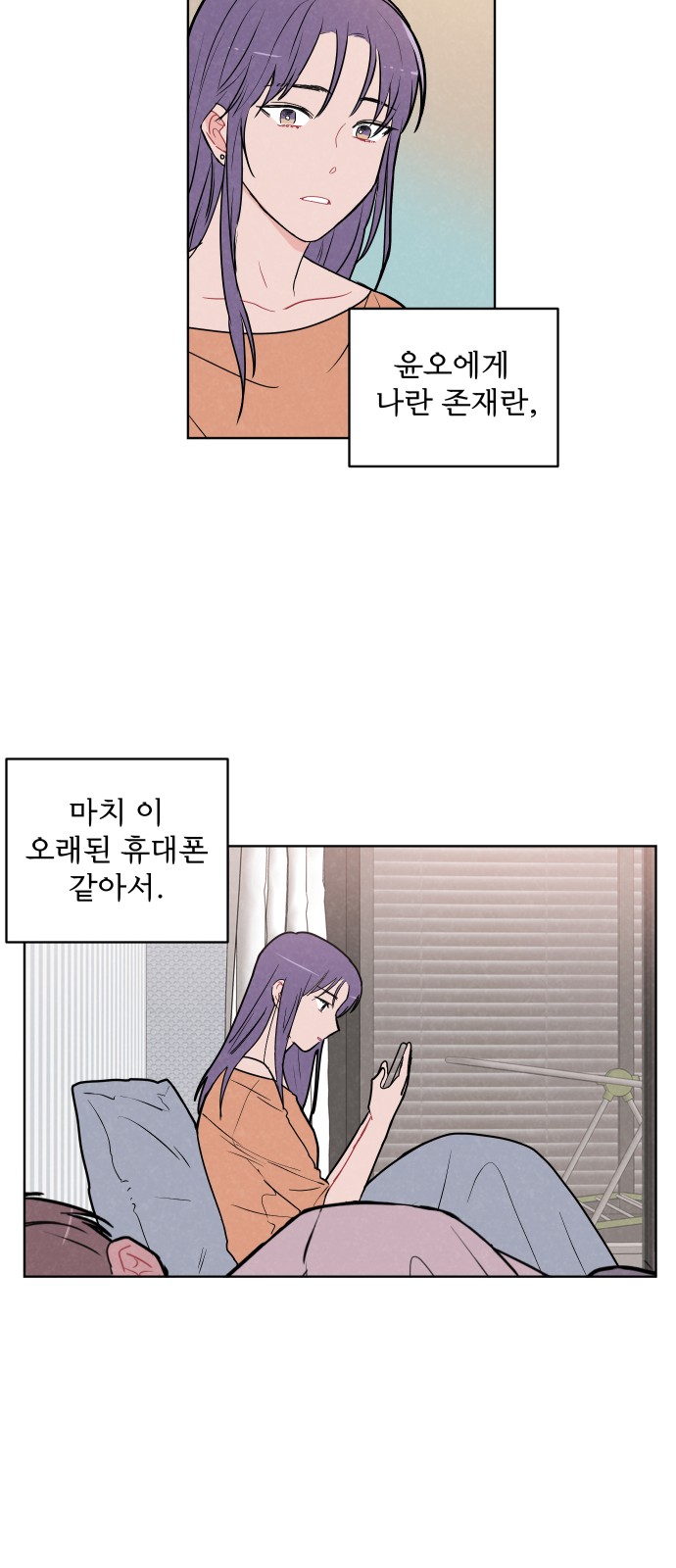 52 페이지