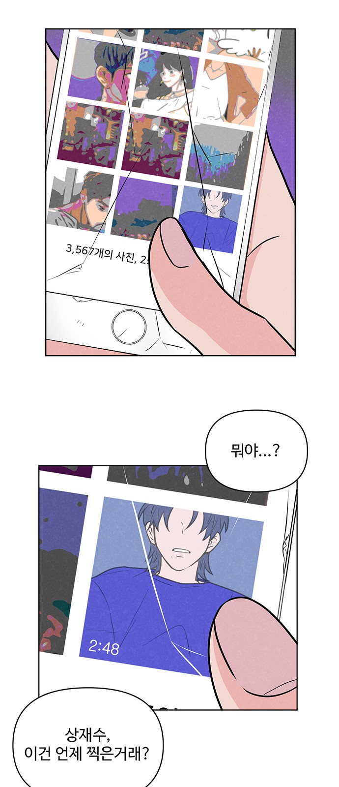 54 페이지