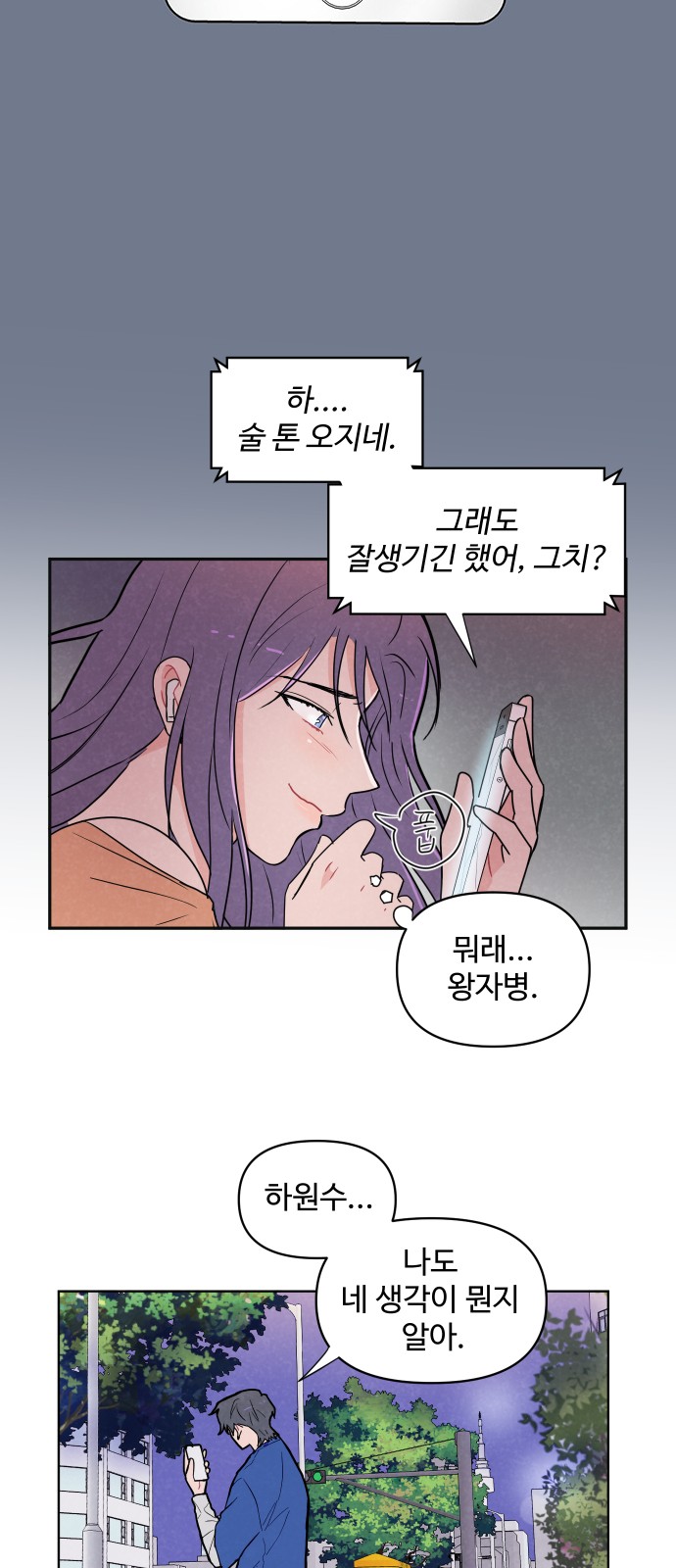 59 페이지