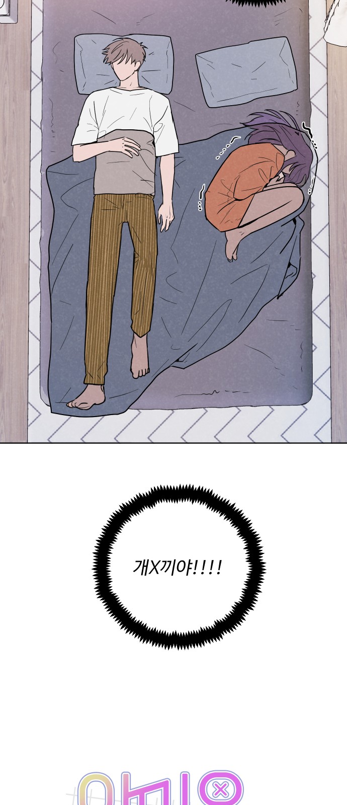 67 페이지