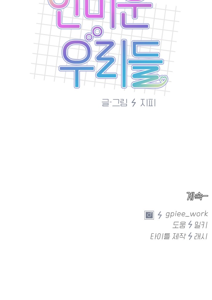 68 페이지