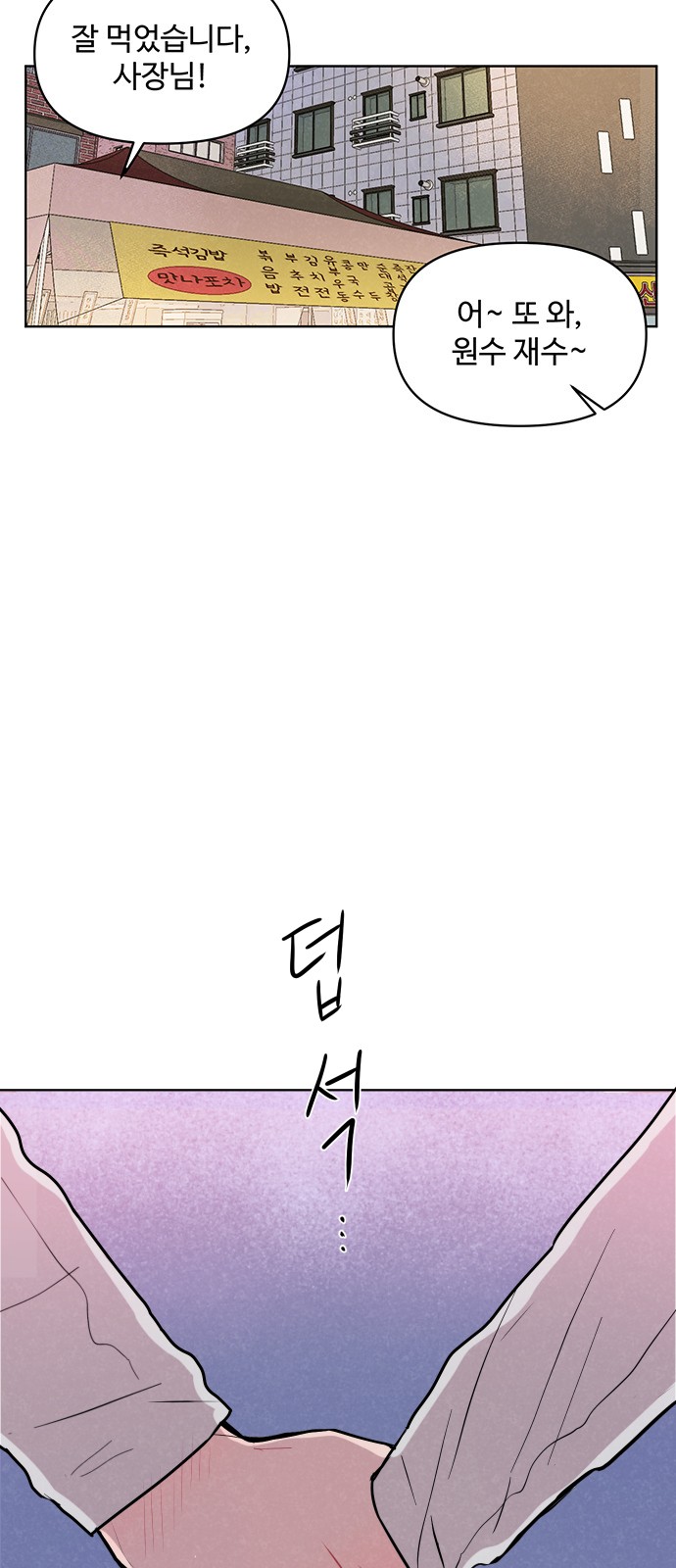 8 페이지