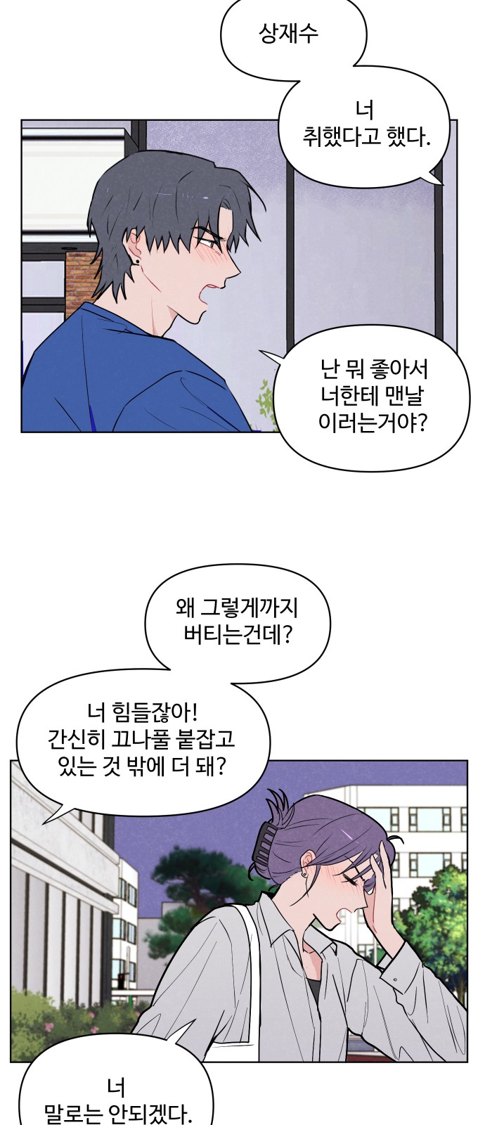 10 페이지