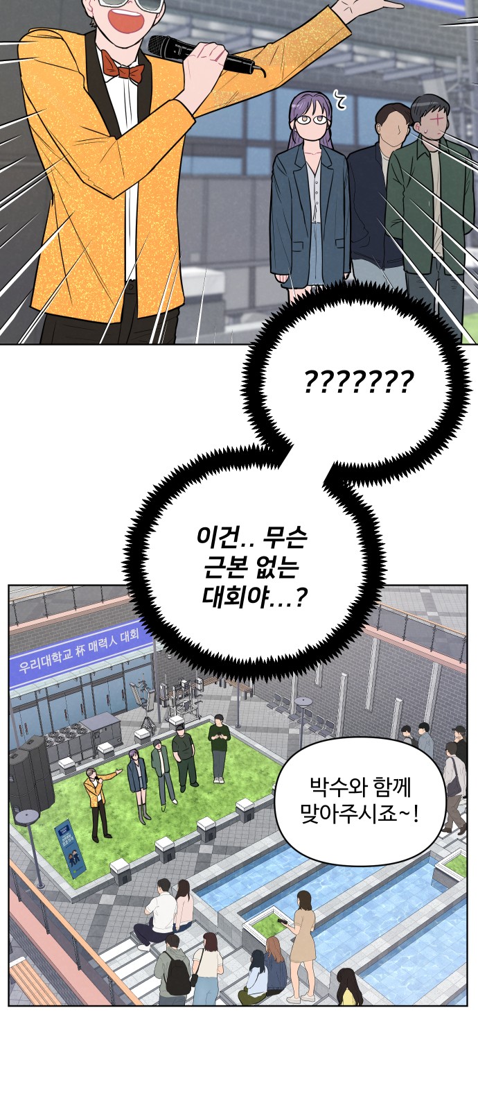 15 페이지
