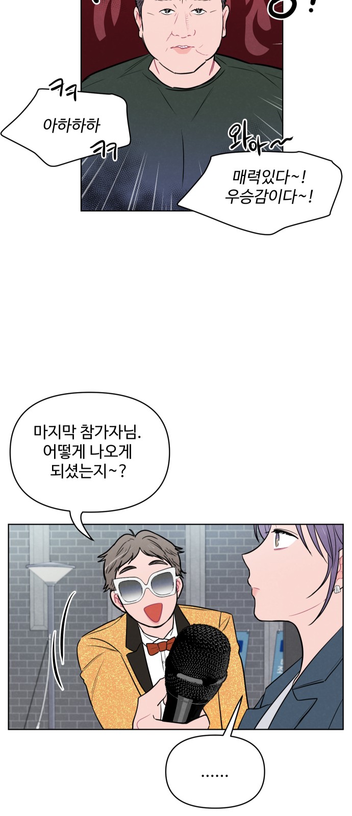 18 페이지