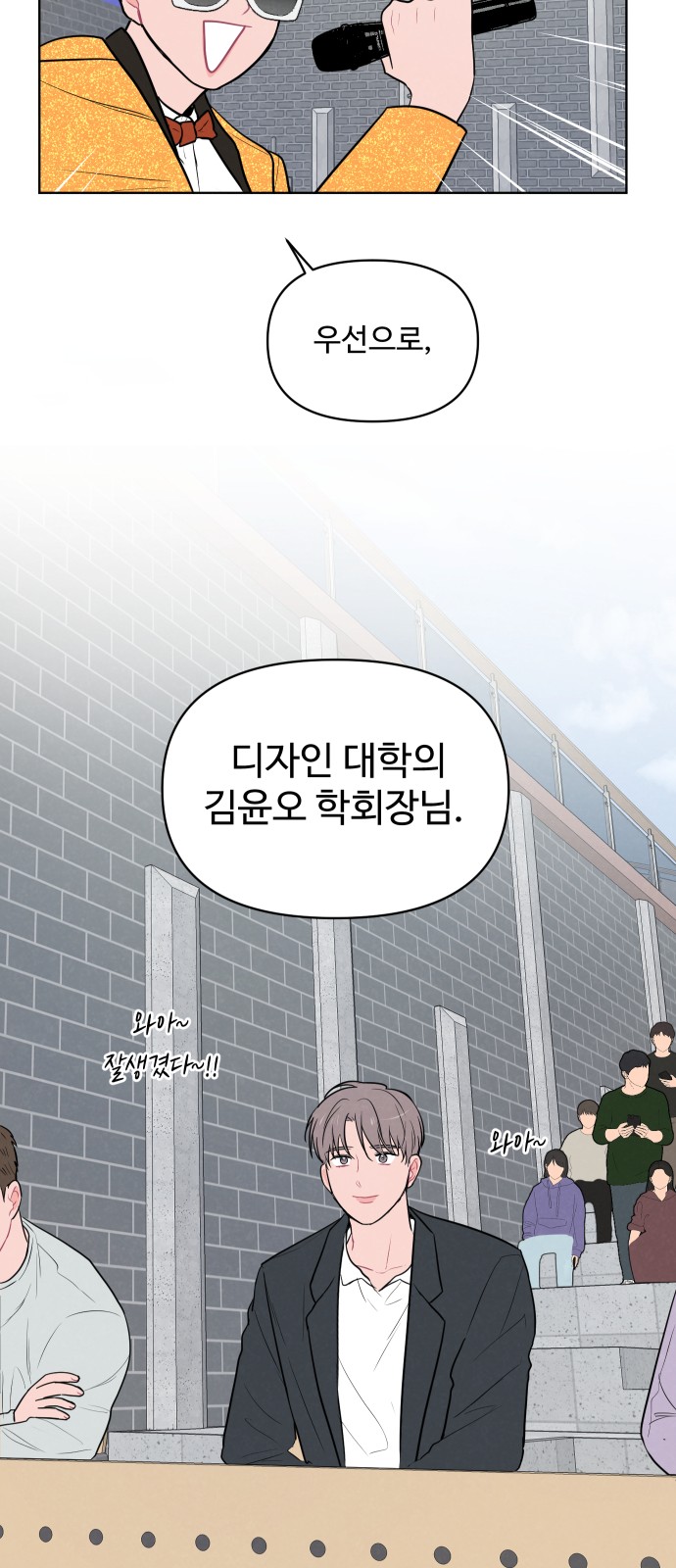 29 페이지