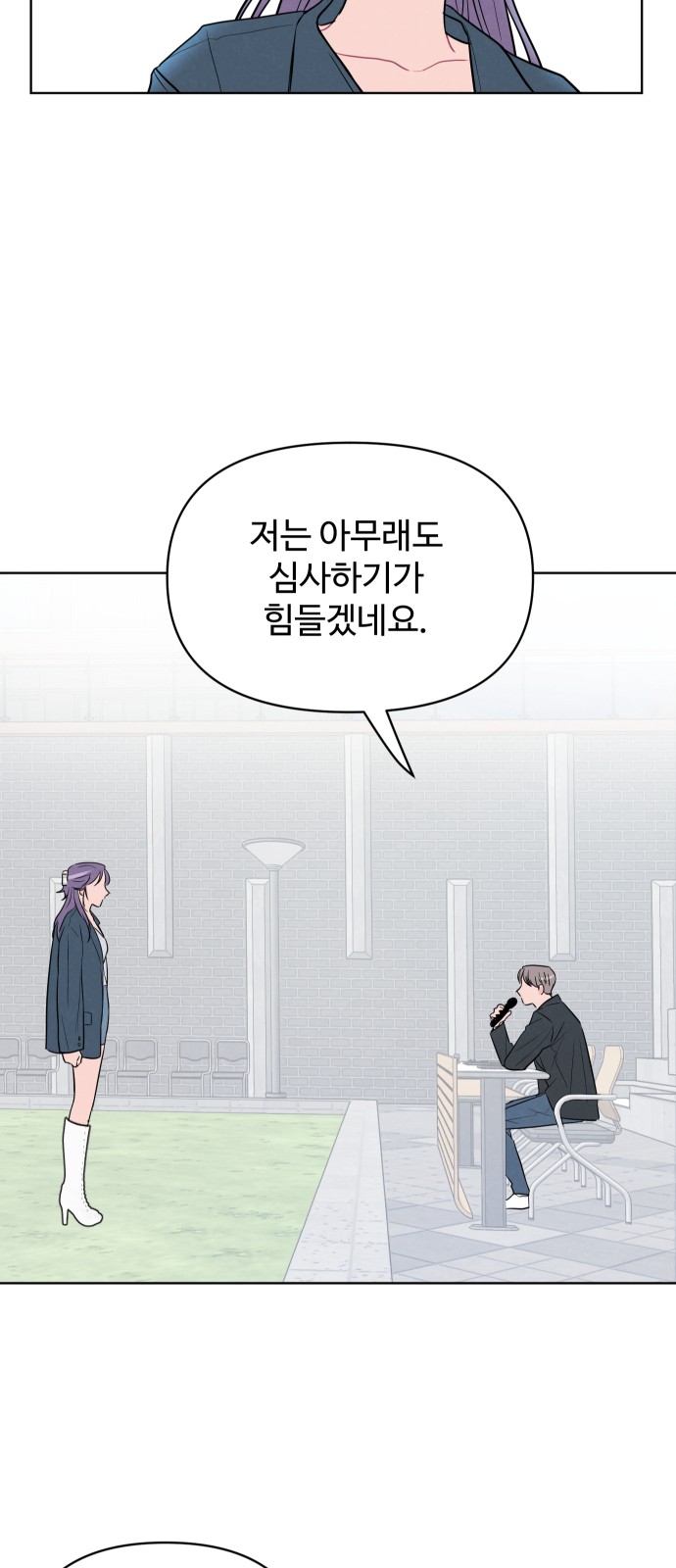 31 페이지