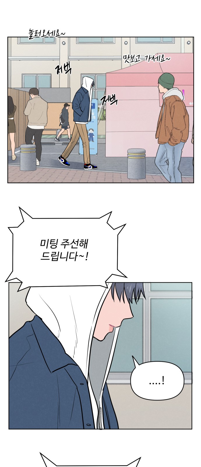 45 페이지