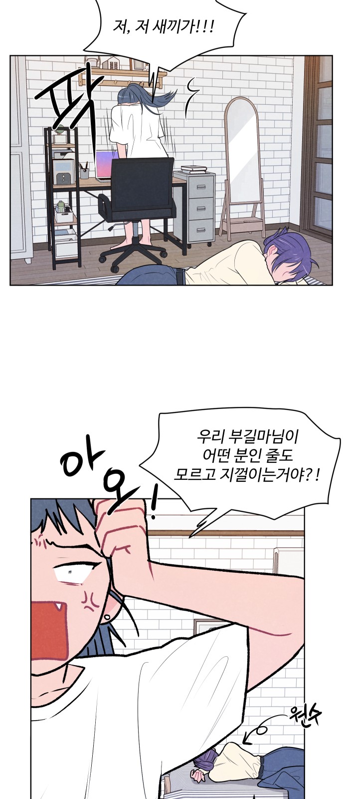 18 페이지