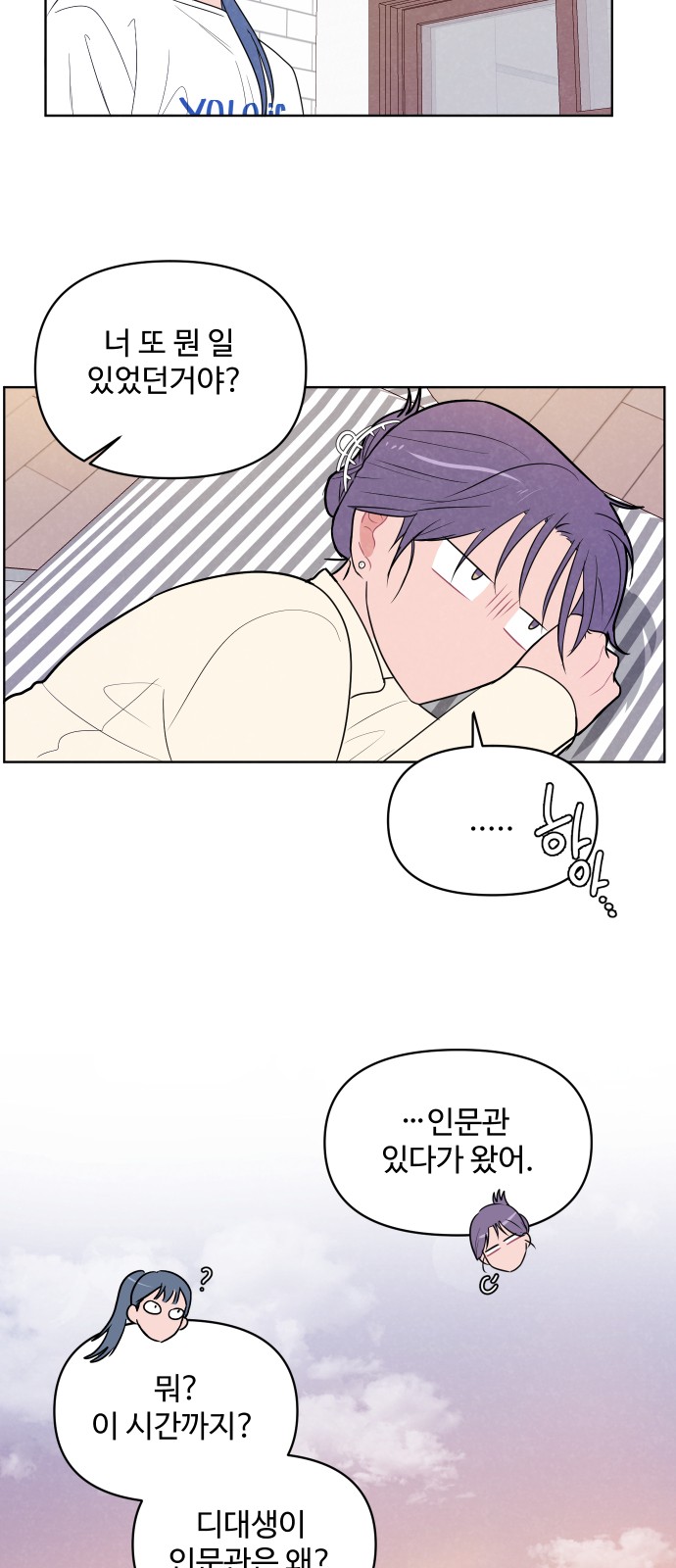 21 페이지