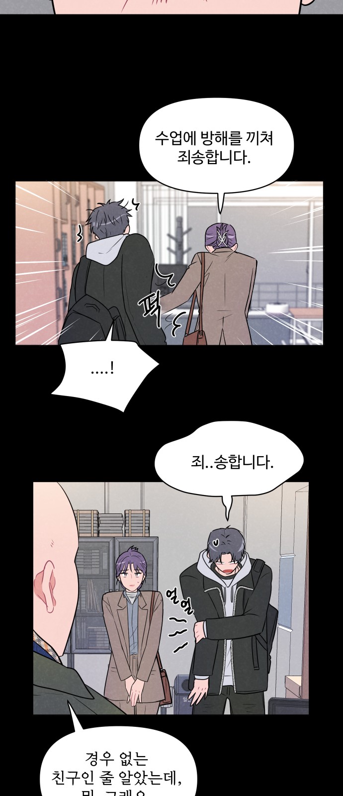 23 페이지