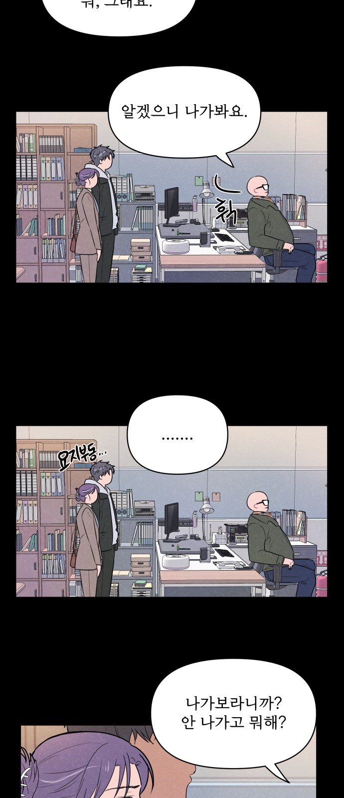24 페이지
