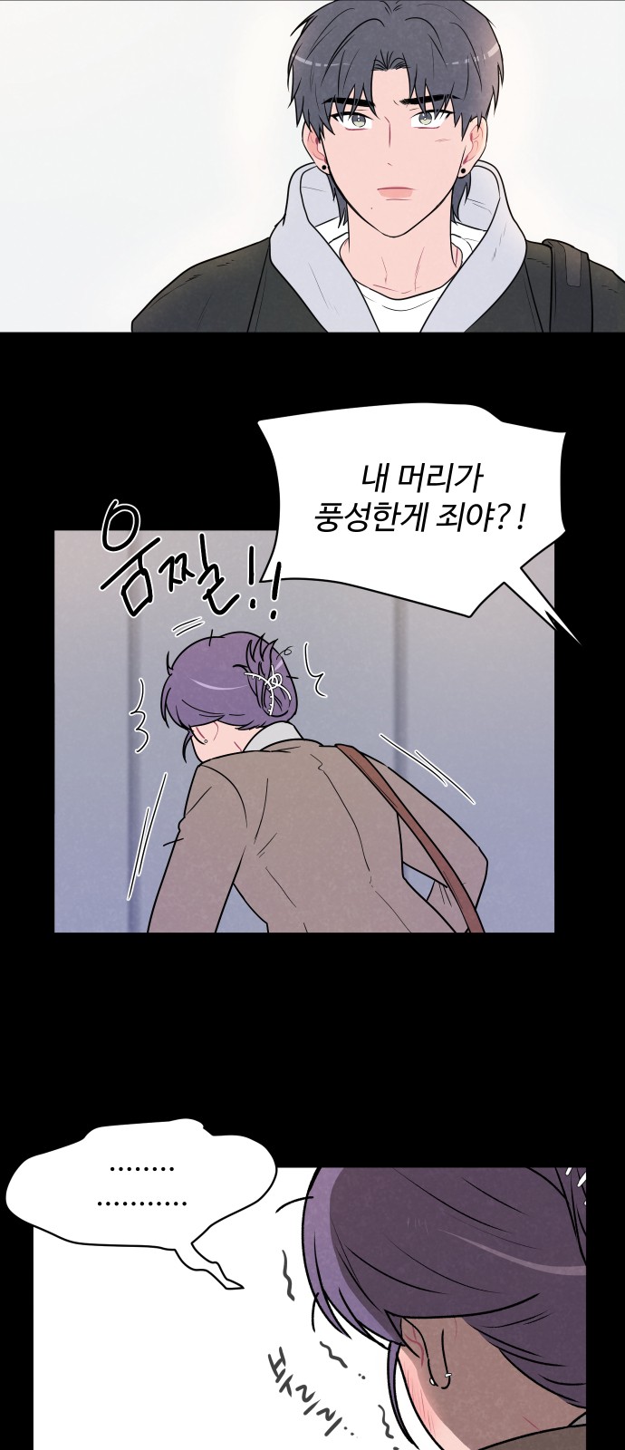 31 페이지