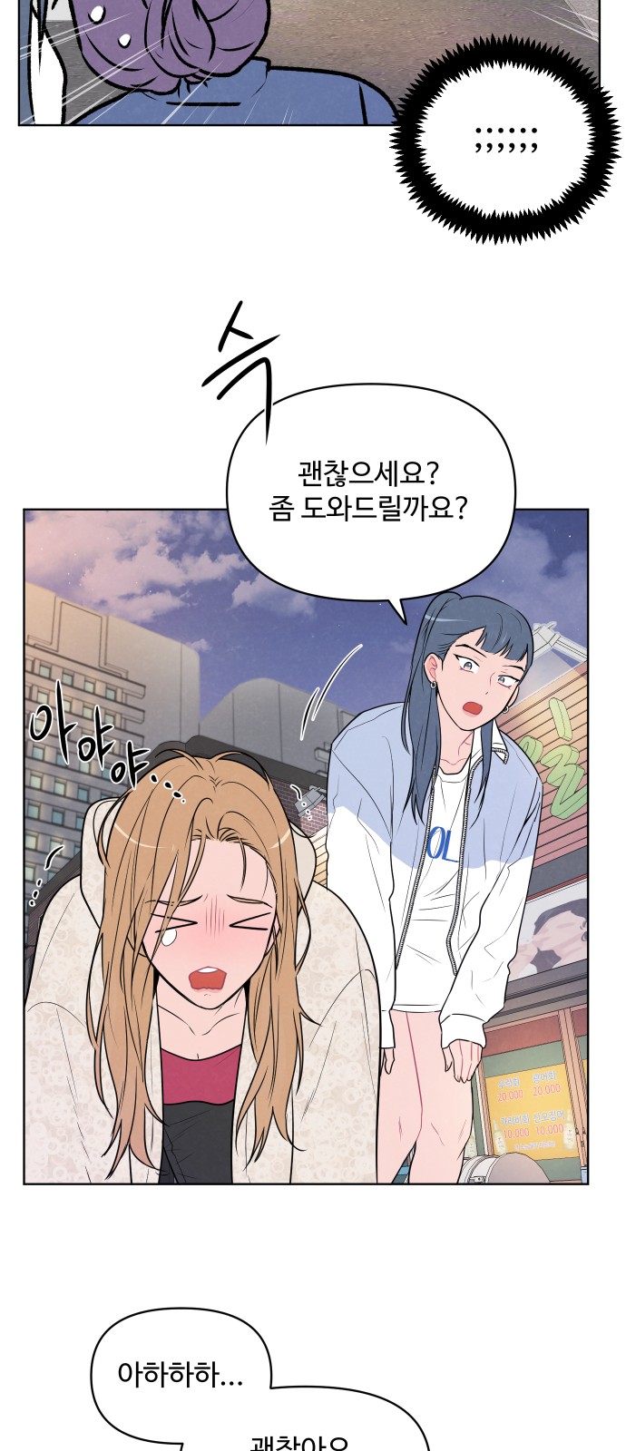 37 페이지
