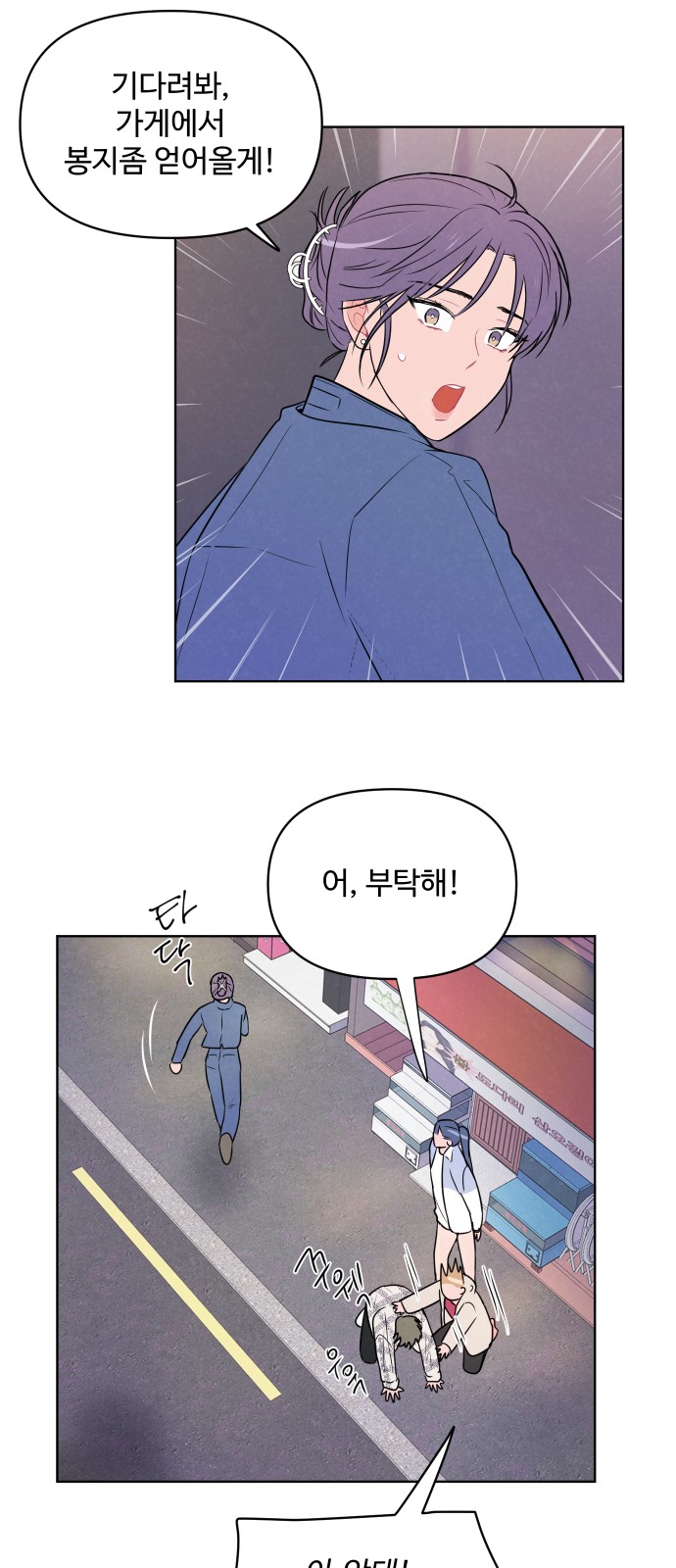 39 페이지