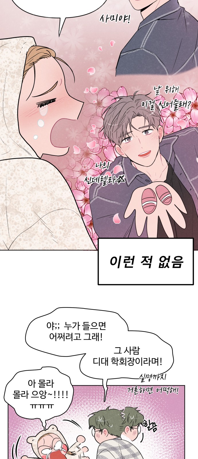 4 페이지