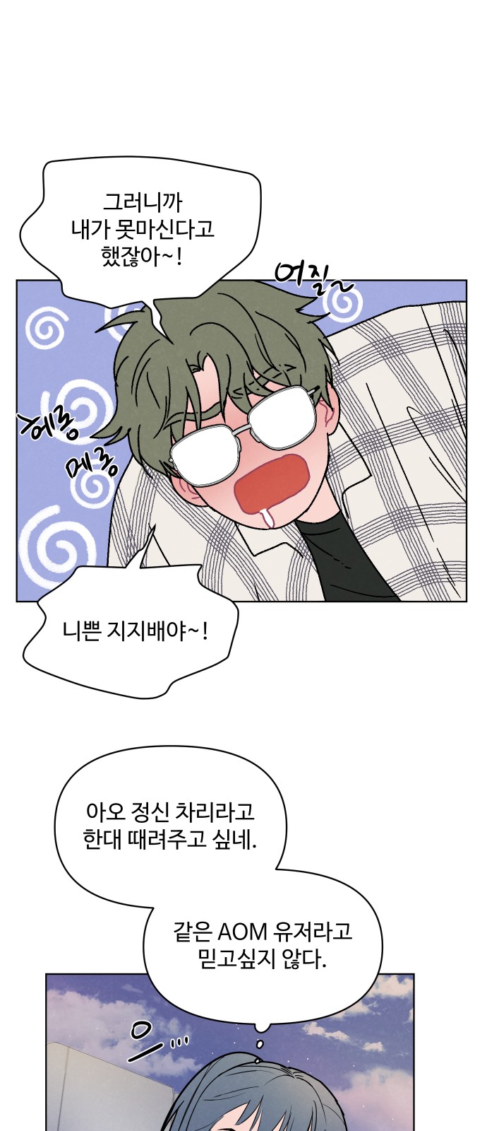 42 페이지