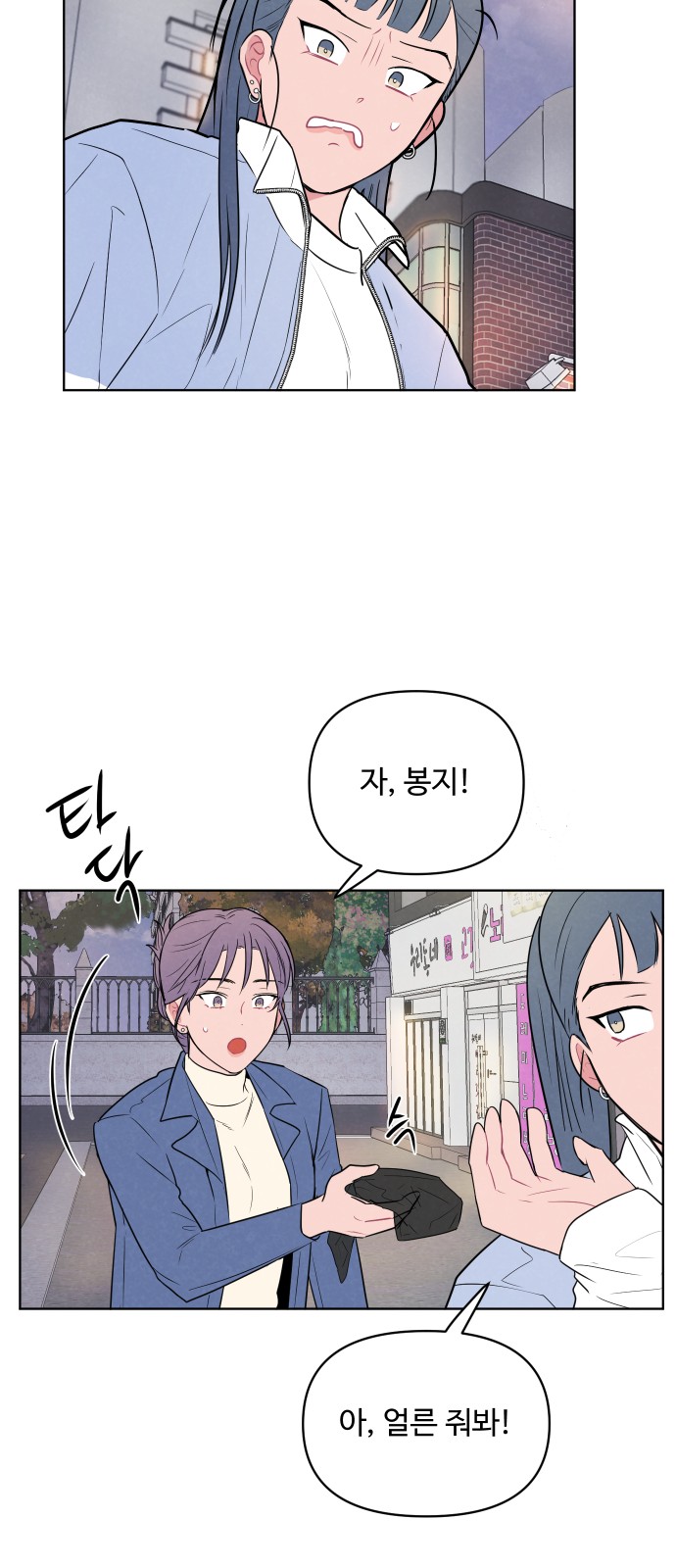 43 페이지
