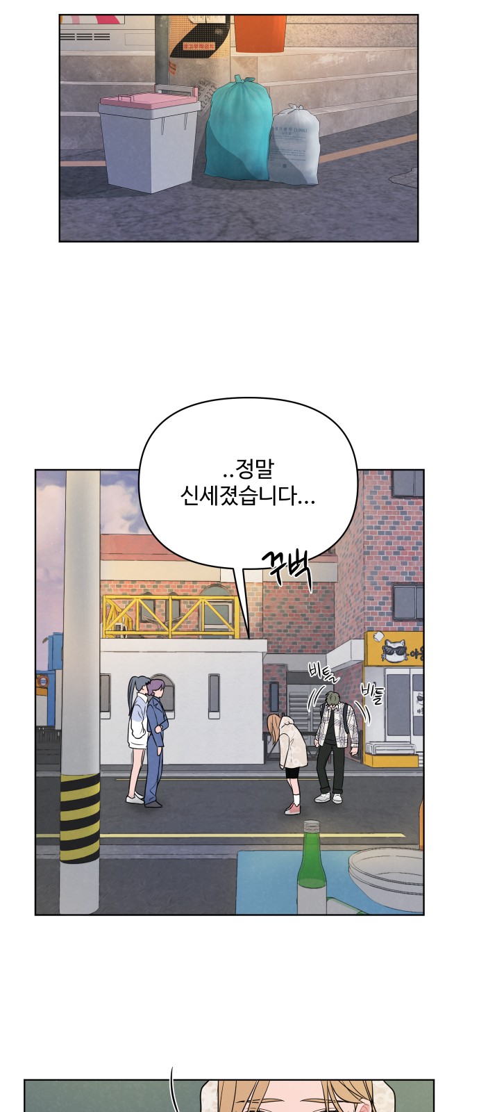 45 페이지