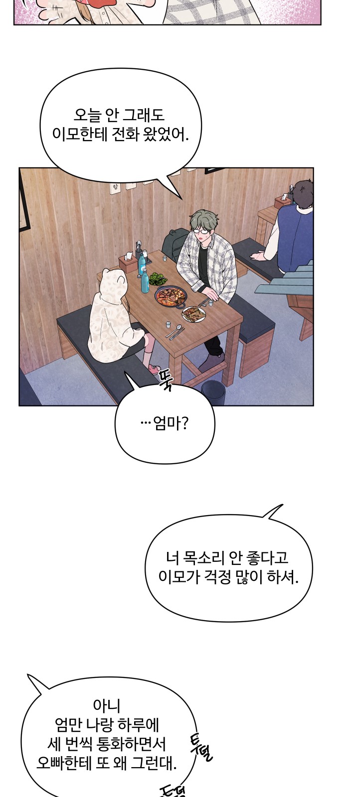 5 페이지