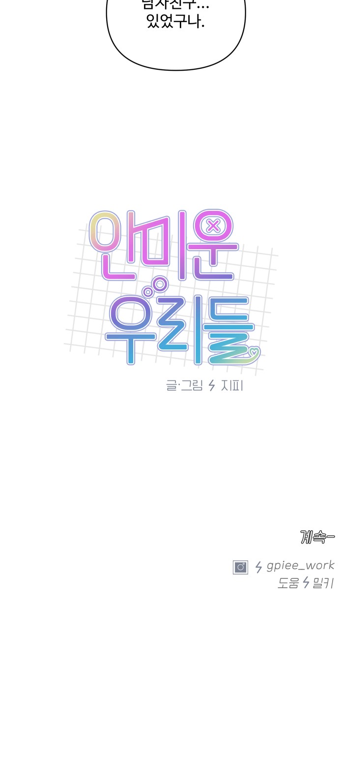 51 페이지