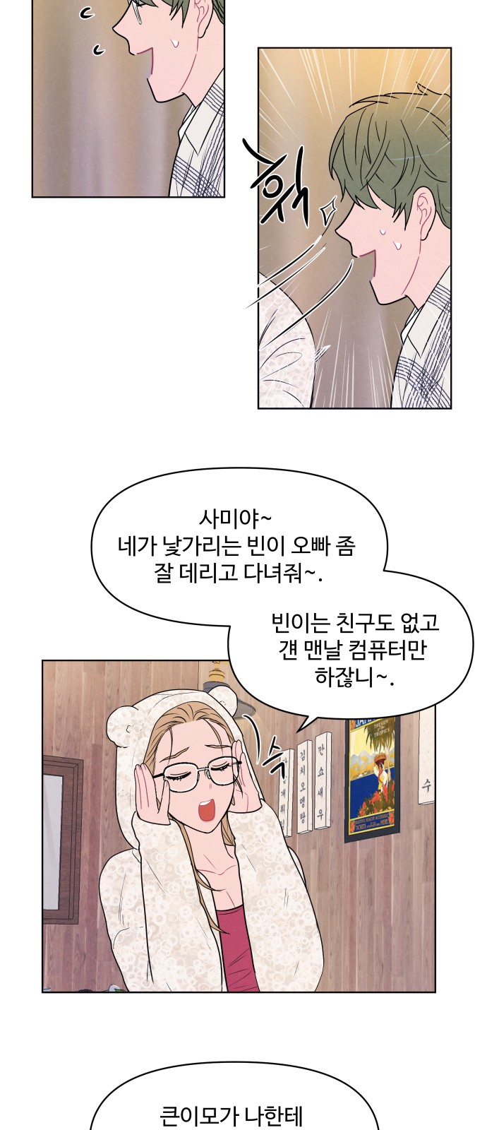 9 페이지