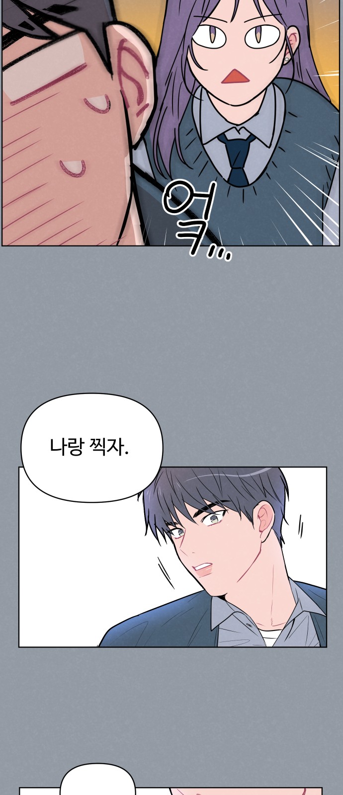 15 페이지