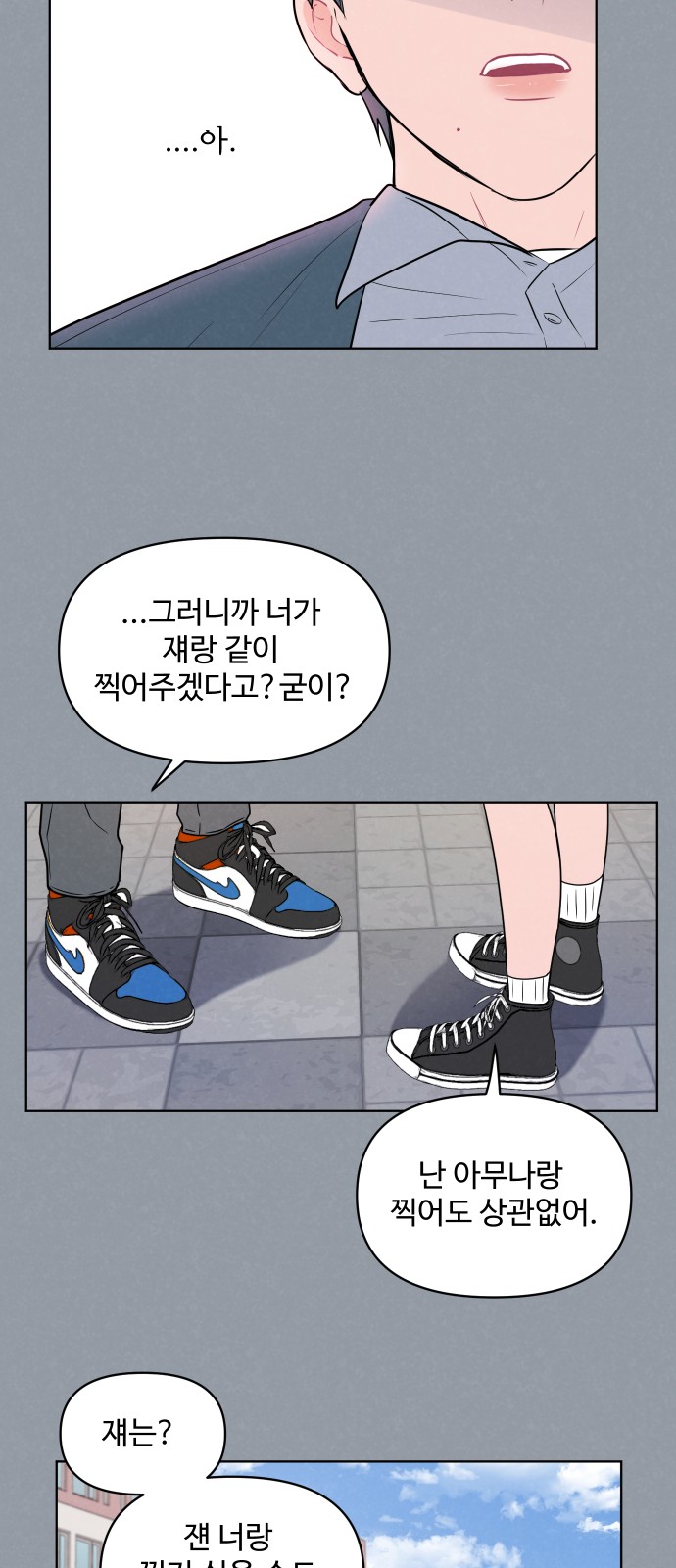 18 페이지