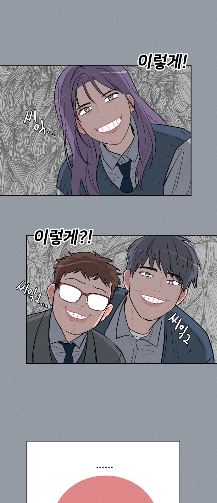 26 페이지
