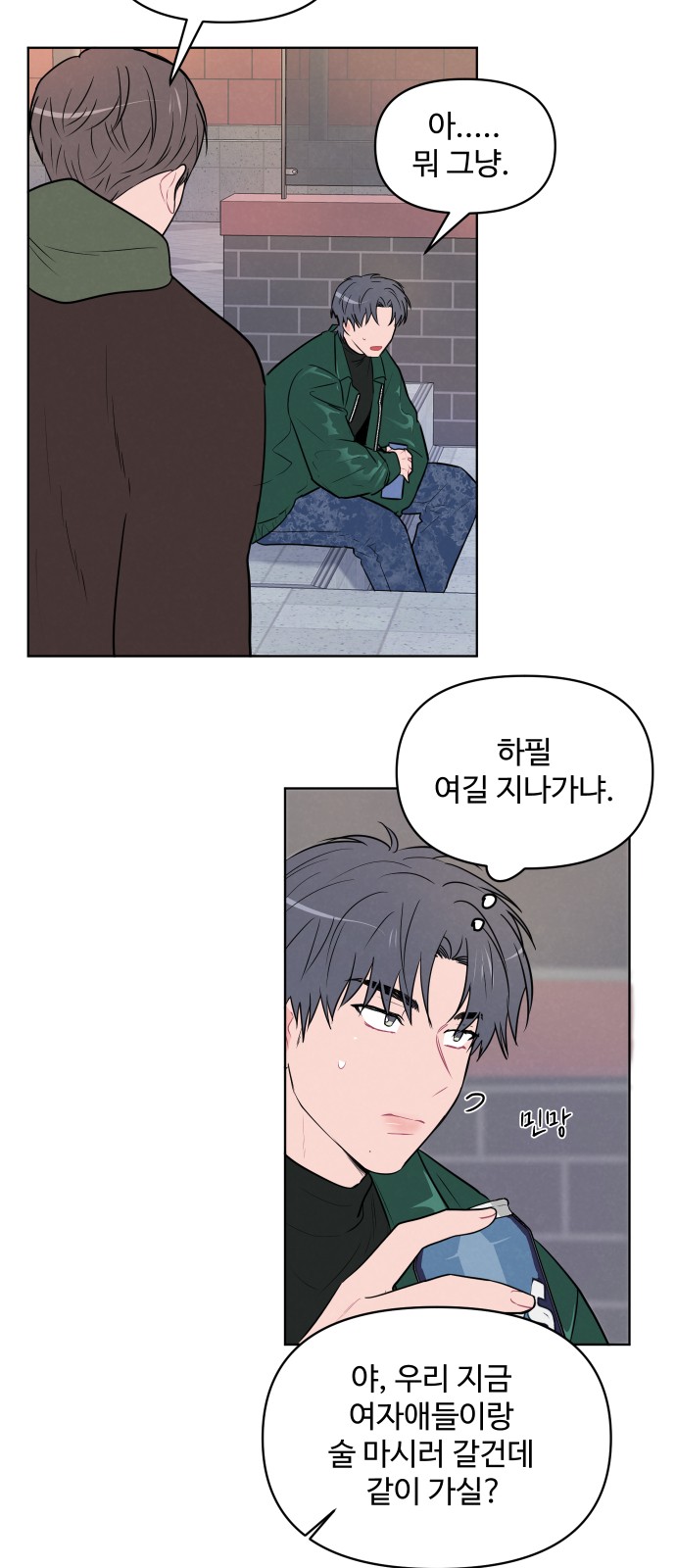 3 페이지
