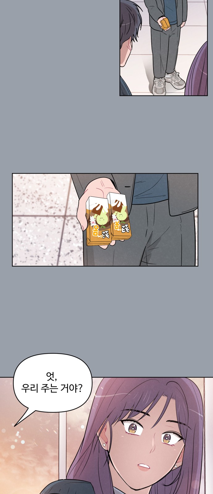 34 페이지