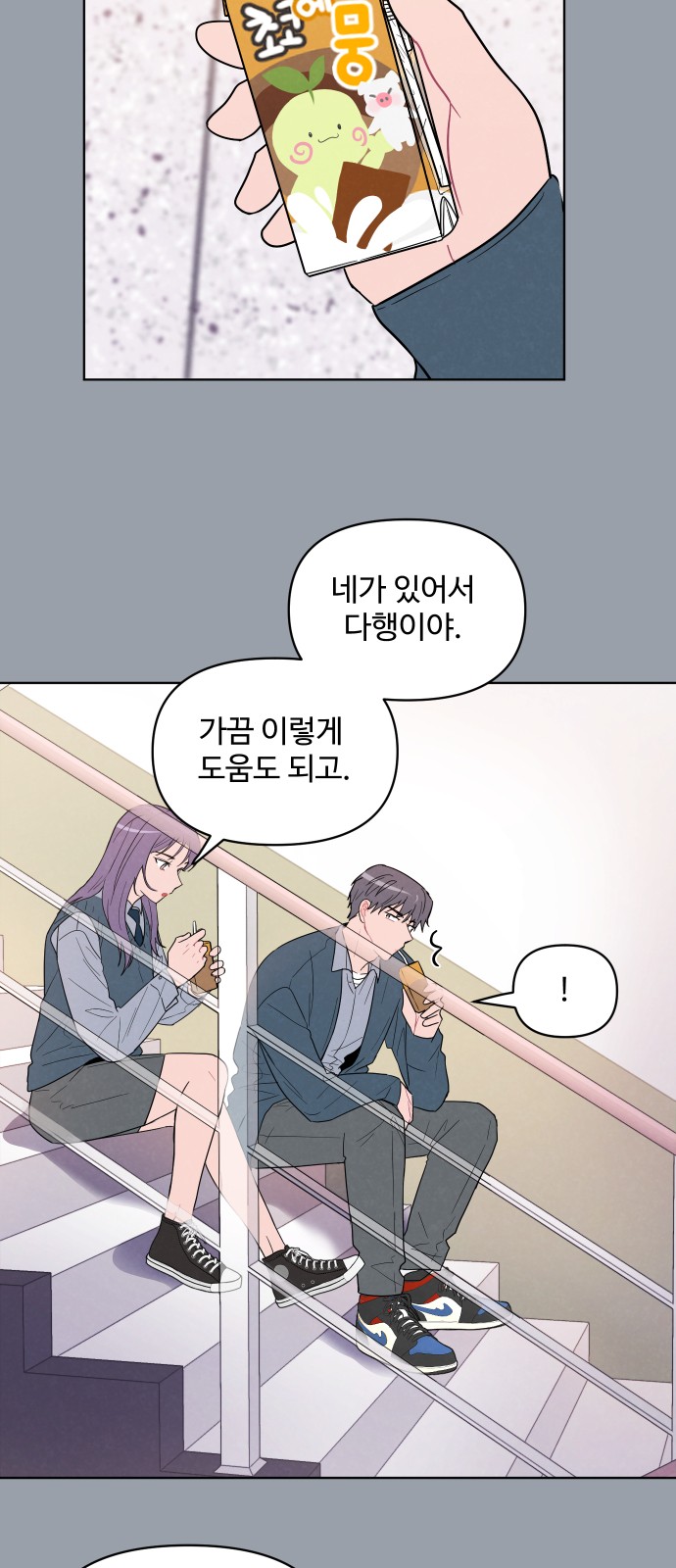 36 페이지