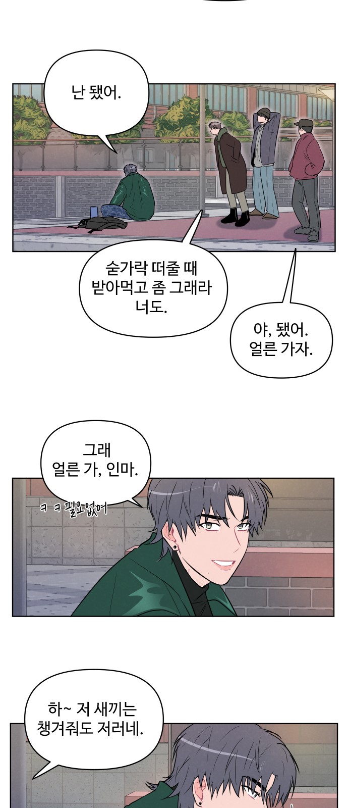 4 페이지