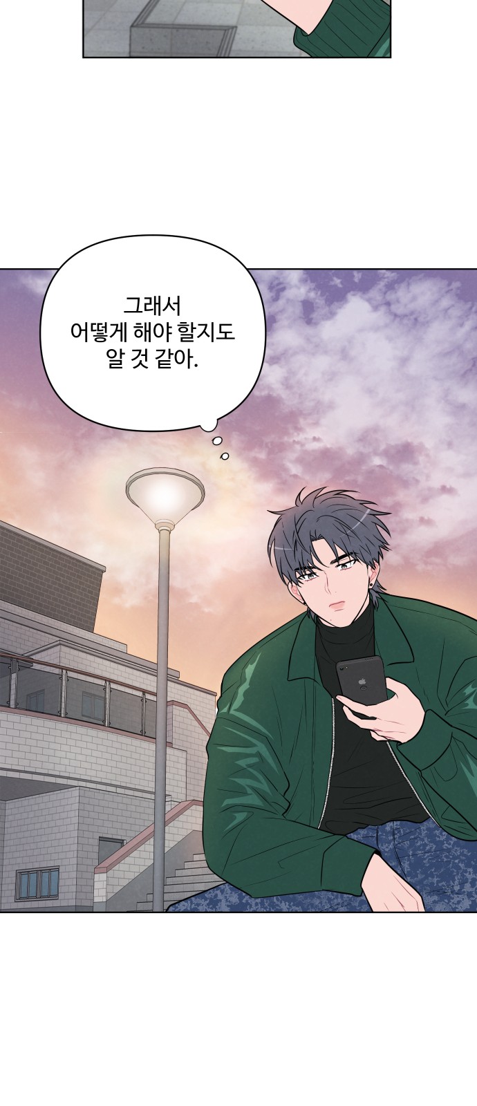 43 페이지
