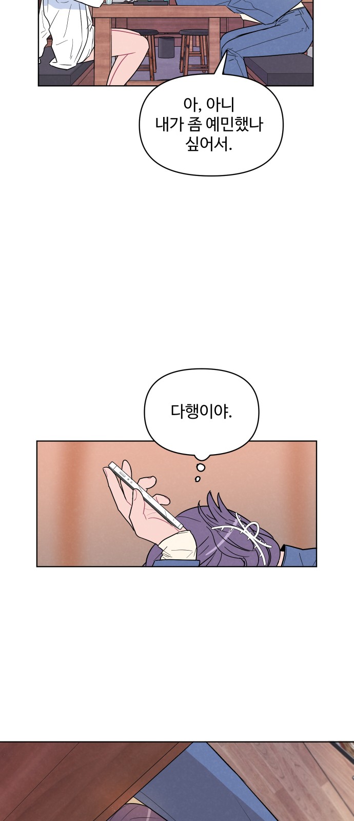 47 페이지