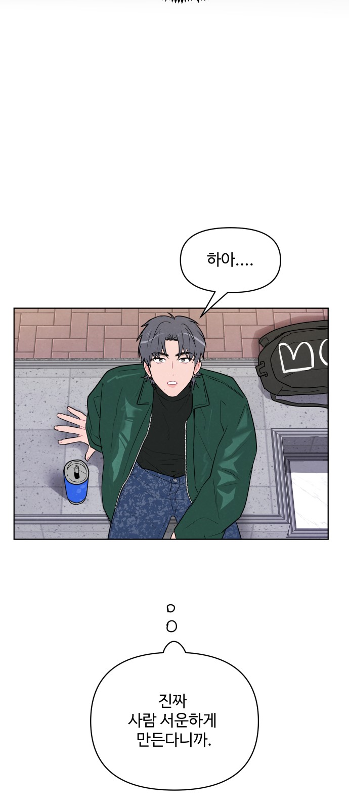 7 페이지