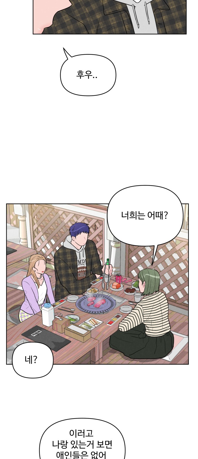12 페이지