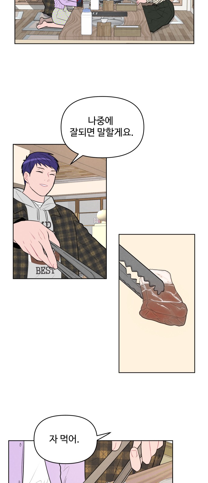 15 페이지