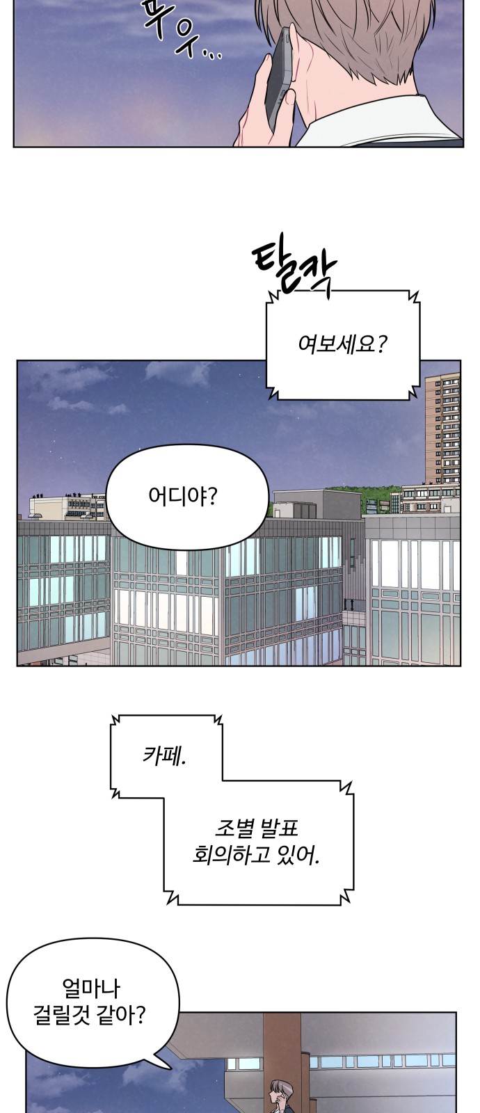 18 페이지