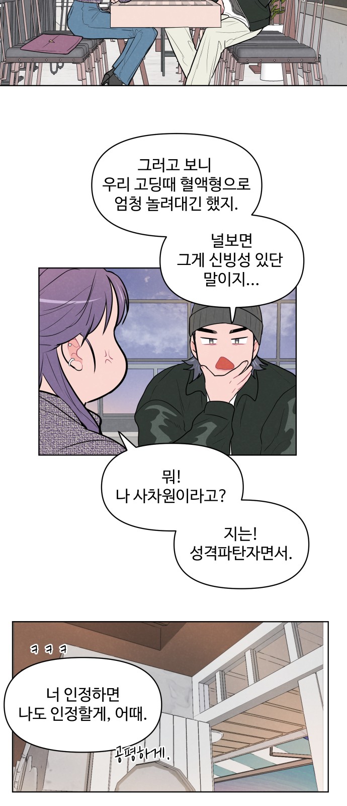 25 페이지